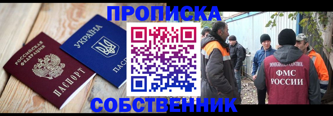 регистрация для дет. сада в Щиграх